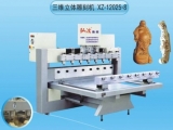 Hệ máy điêu khắc gỗ CNC XZ-12025-8